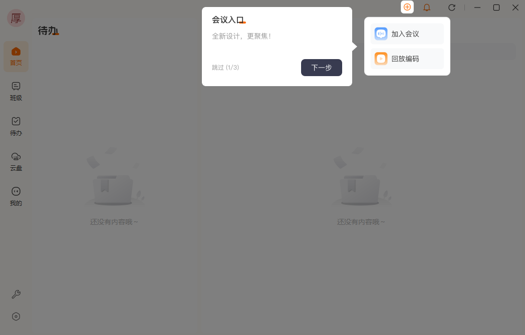 ���������԰�v5.5.1 �ٷ���