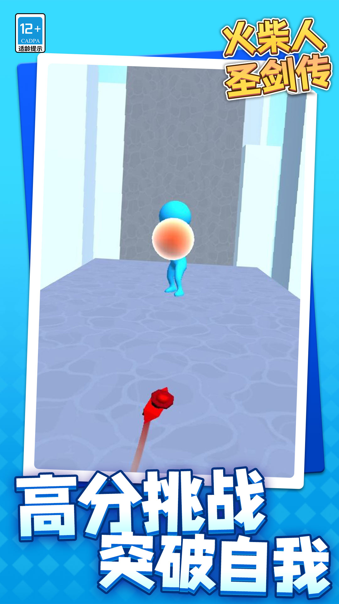 �����ʥ������Ϸv1.1.6 ��׿��