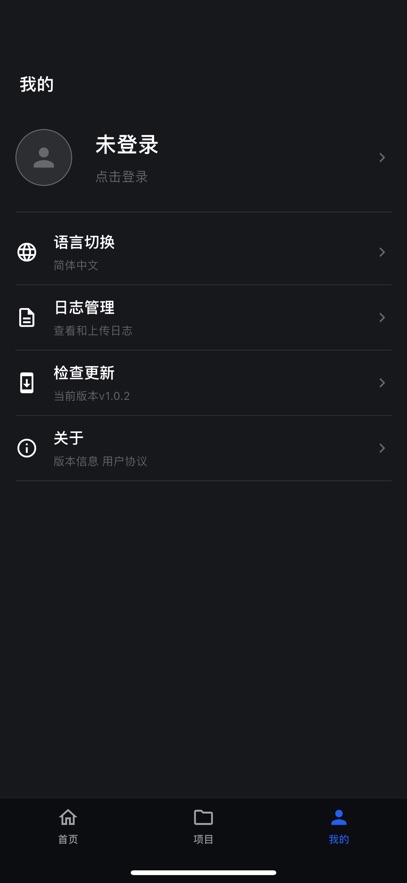 MindCloud Go appv1.0.2 最新版