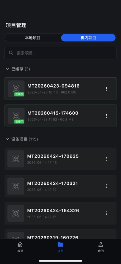 MindCloud Go appv1.0.2 最新版