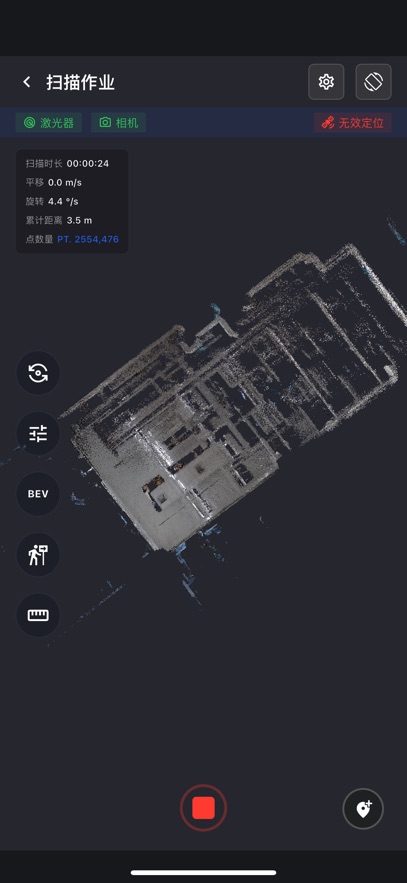 MindCloud Go appv1.0.2 最新版