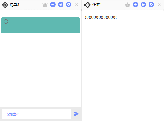 小鱼便签pc版v3.2.1.7 最新版
