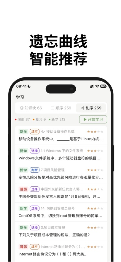 ֪��appv1.4.3 ���°�