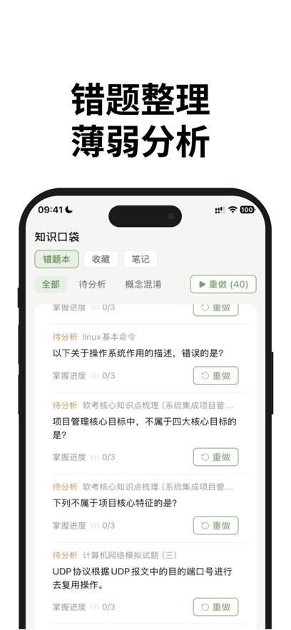 ֪��appv1.4.3 ���°�