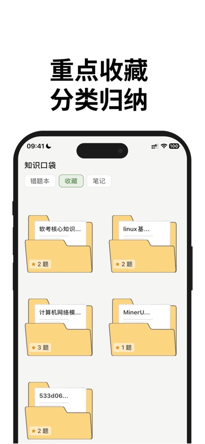 ֪��appv1.4.3 ���°�