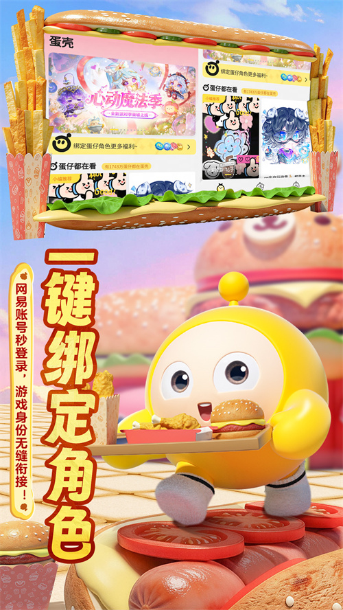�����ɶԵ�������v0.0.2 ���°�