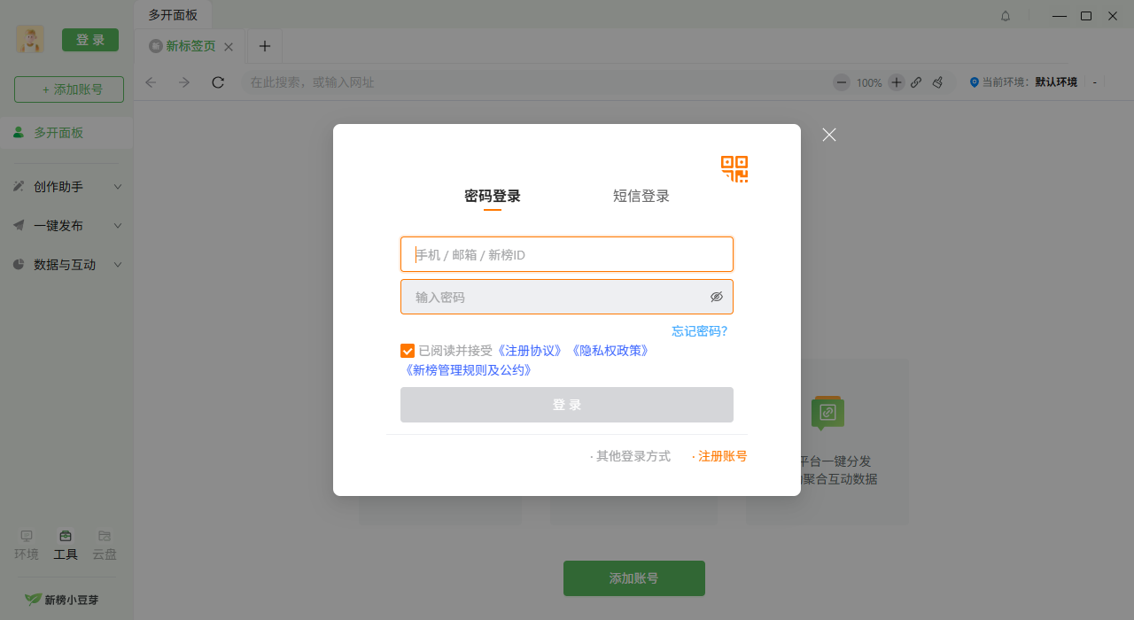 �°�С��ѿpc��v4.1.21 �ٷ���