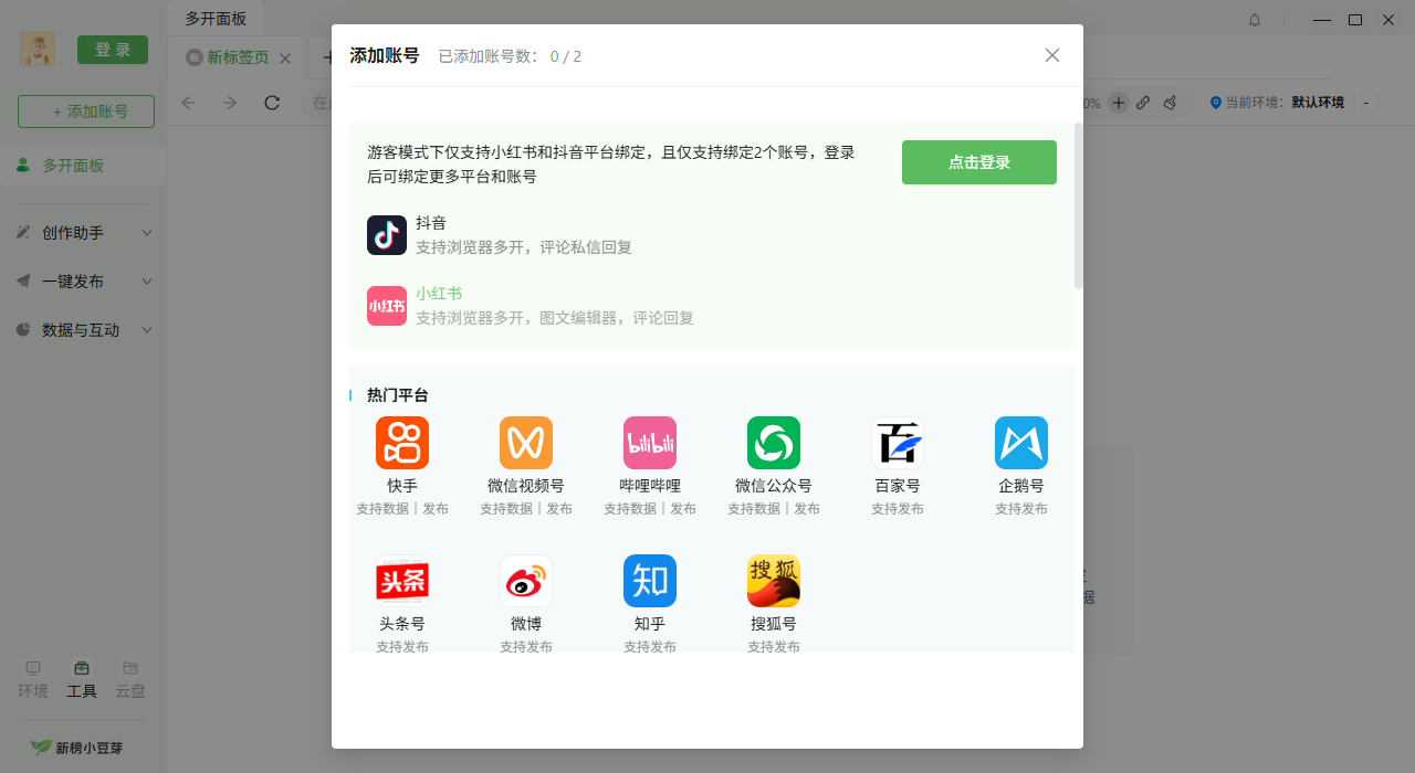 �°�С��ѿpc��v4.1.21 �ٷ���