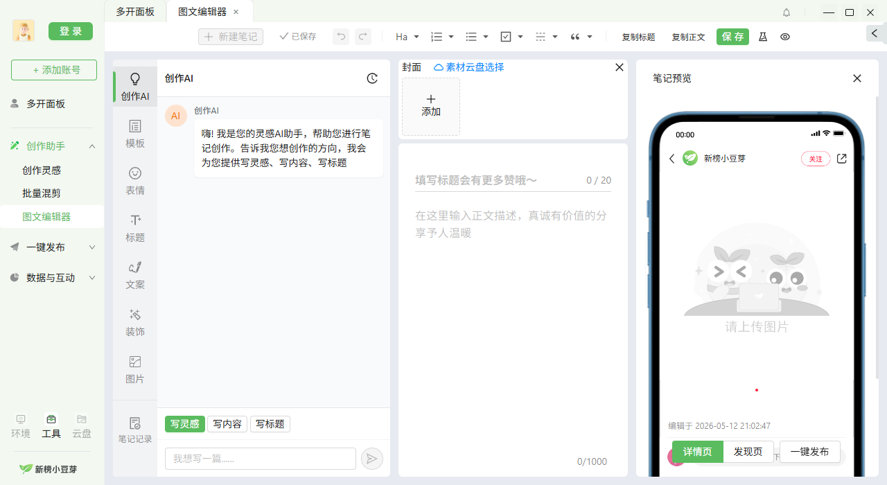 �°�С��ѿpc��v4.1.21 �ٷ���