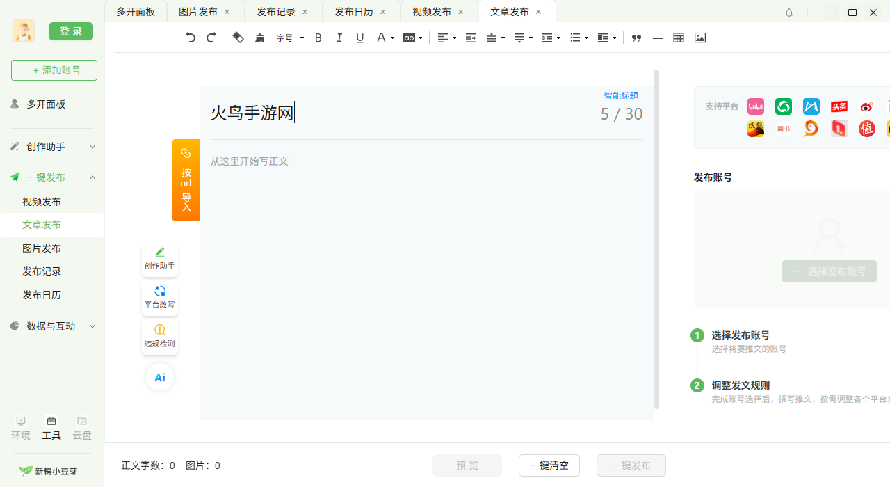 �°�С��ѿpc��v4.1.21 �ٷ���