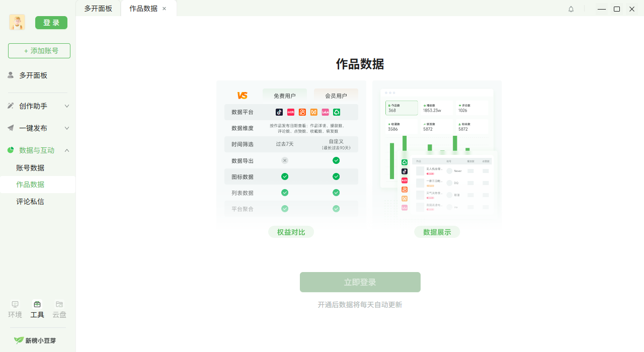�°�С��ѿpc��v4.1.21 �ٷ���