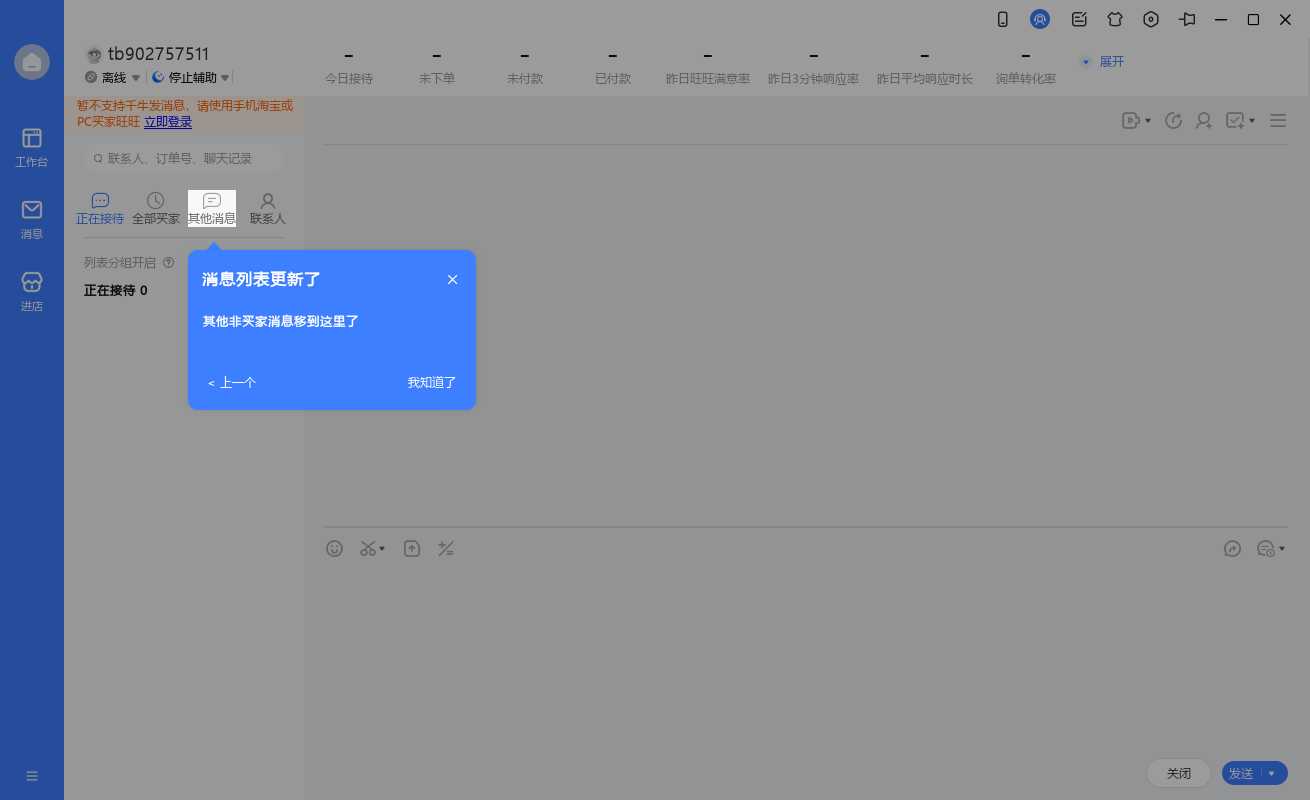 ǧţ�����v9.95.01���°�