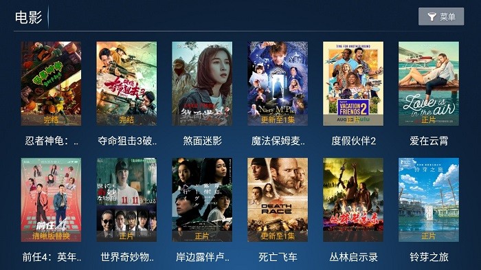 �ϻ�TV�ֻ���v9.0 ���°�