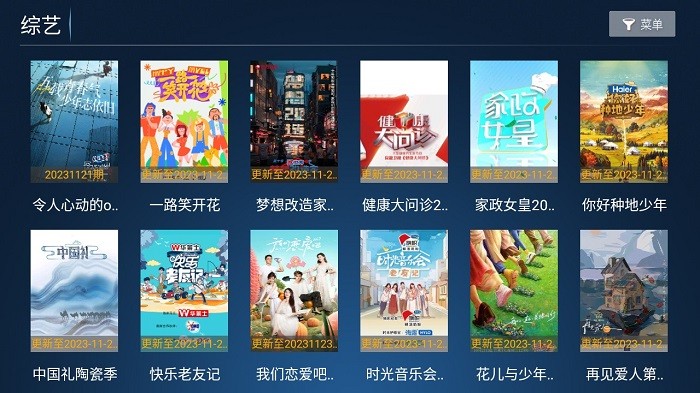 �ϻ�TV�ֻ���v9.0 ���°�