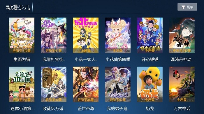 �ϻ�TV�ֻ���v9.0 ���°�