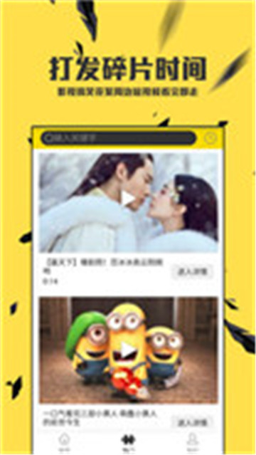 ����Ӱ�Ӵ�ȫ��Ѱ�����v2.0.1 ��׿��
