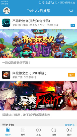 ��ʿ�����ϰ汾v7.5.1 ��׿��