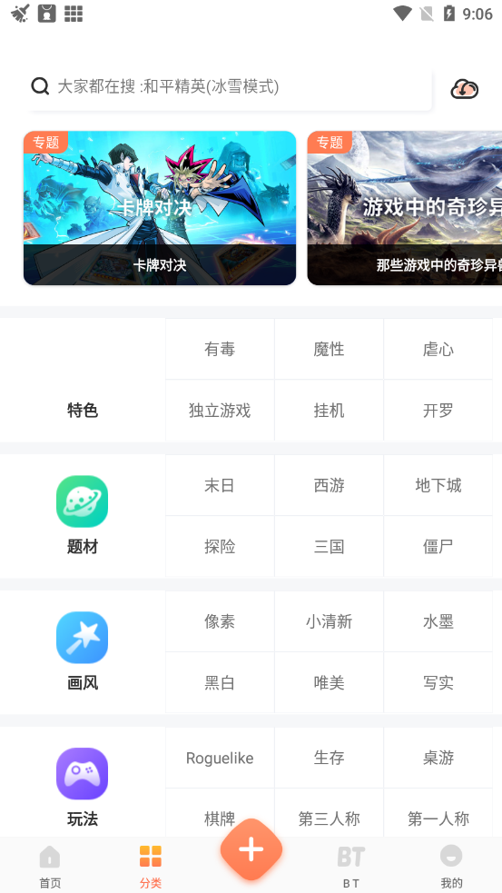 ��ʿ������Ϸ���Ӱ�װv7.5.1 ���°�