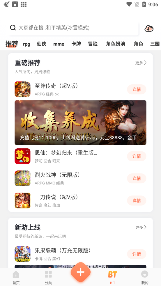 ��ʿ������Ϸ���Ӱ�װv7.5.1 ���°�