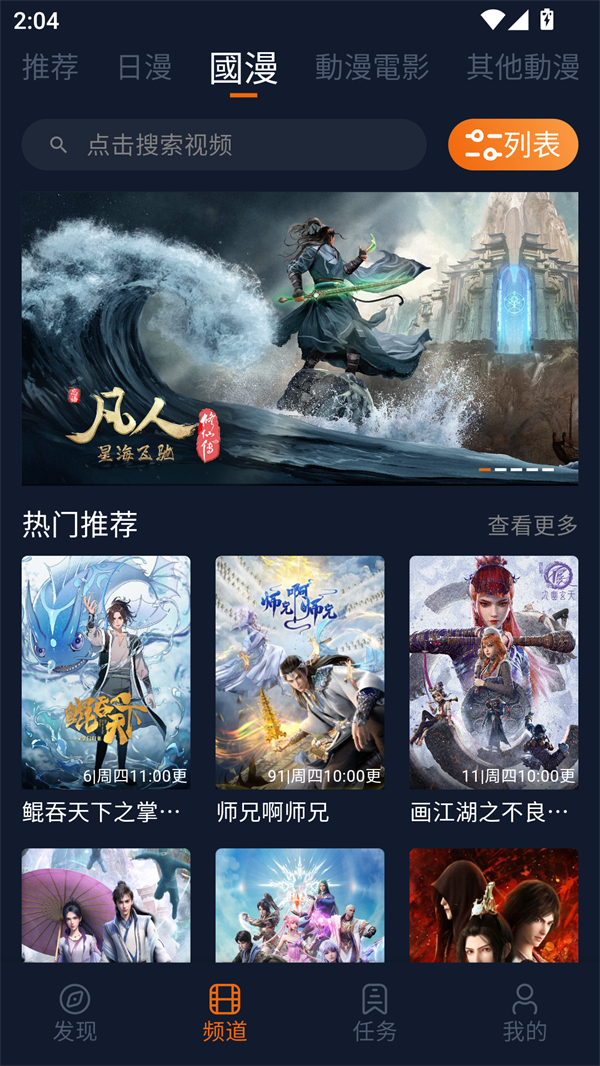 jcyapp:org���Ԫ���°汾v1.5.8.0 ���°�
