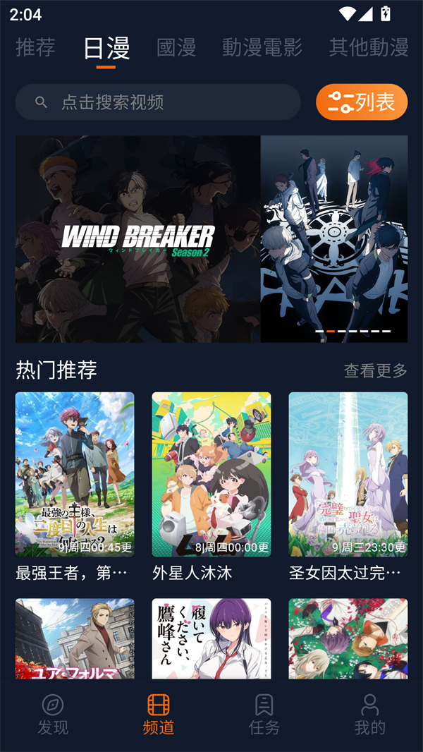 jcyapp:org���Ԫ���°汾v1.5.8.0 ���°�