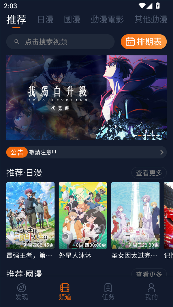 jcyapp:org���Ԫ���°汾v1.5.8.0 ���°�