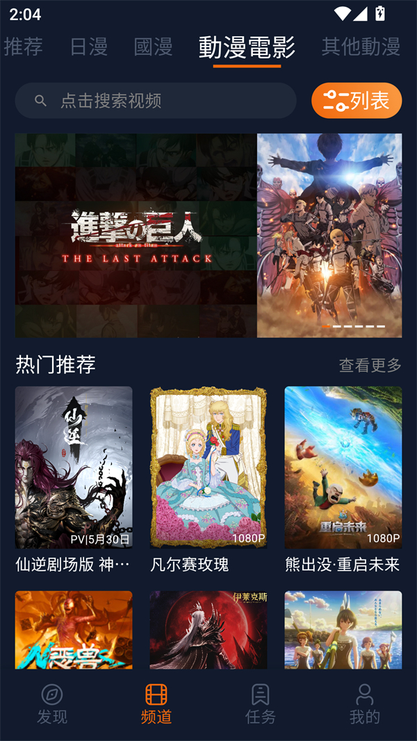jcyapp:org���Ԫ���°汾v1.5.8.0 ���°�