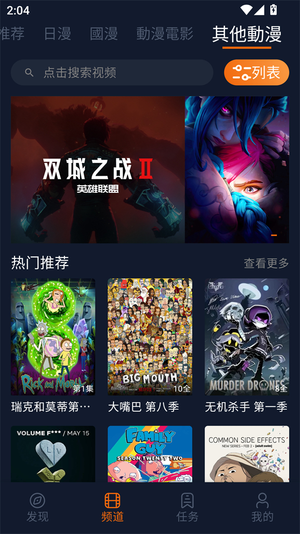 jcyapp:org���Ԫ���°汾v1.5.8.0 ���°�