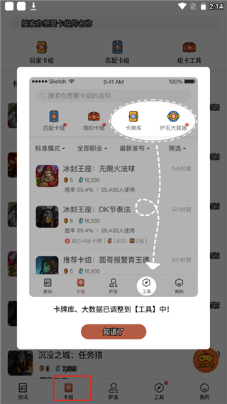 ¯ʯ��˵���ӹ��ʷ�v4.17.2 ��Ѱ�