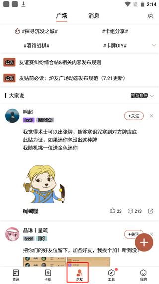 ¯ʯ��˵���ӹ��ʷ�v4.17.2 ��Ѱ�