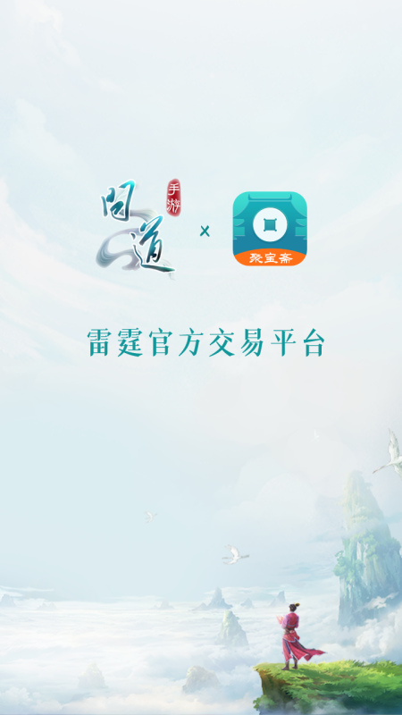 �۱�ի�ʵ����ιٷ����ذ�װ���°汾v2.0.5 �ٷ�����