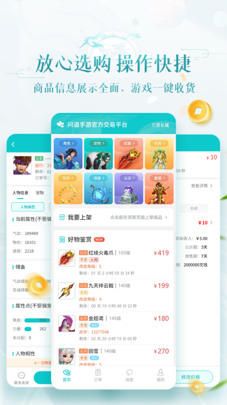�۱�ի�ʵ����ιٷ����ذ�װ���°汾v2.0.5 �ٷ�����