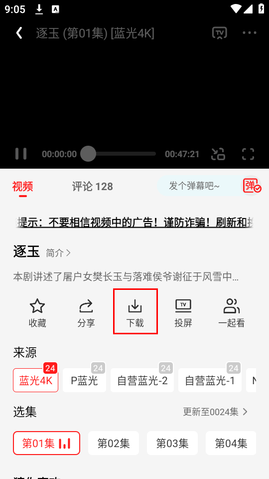 �������׷��ȥ���app(����Ӱ��)v3.0.1.7 ��׿��