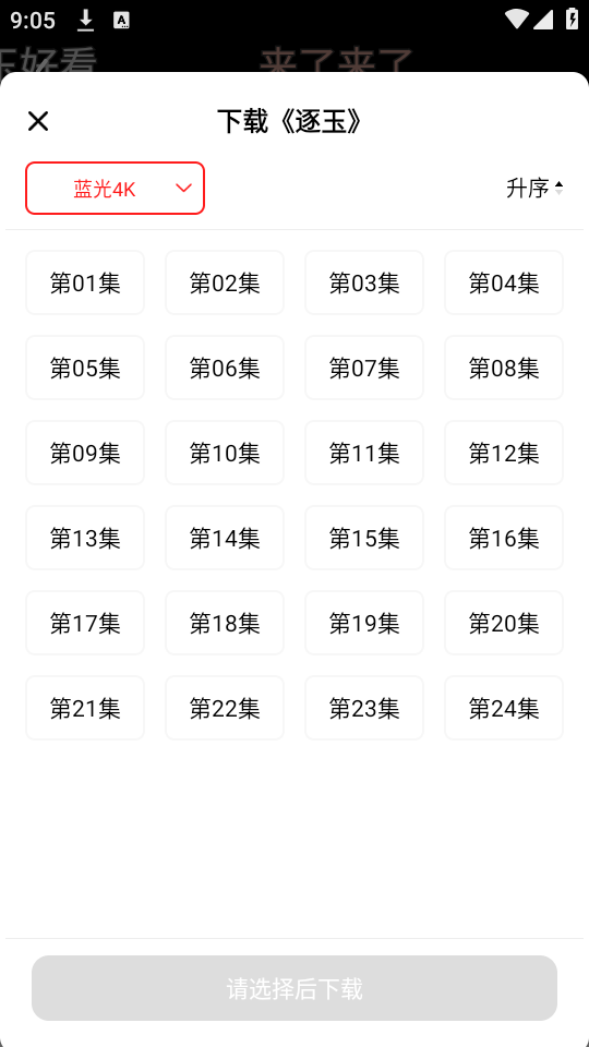 �������׷��ȥ���app(����Ӱ��)v3.0.1.7 ��׿��