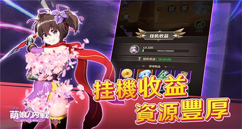 �޾�֮ҹ�������ս��׿��v1.0.26 �ֻ���