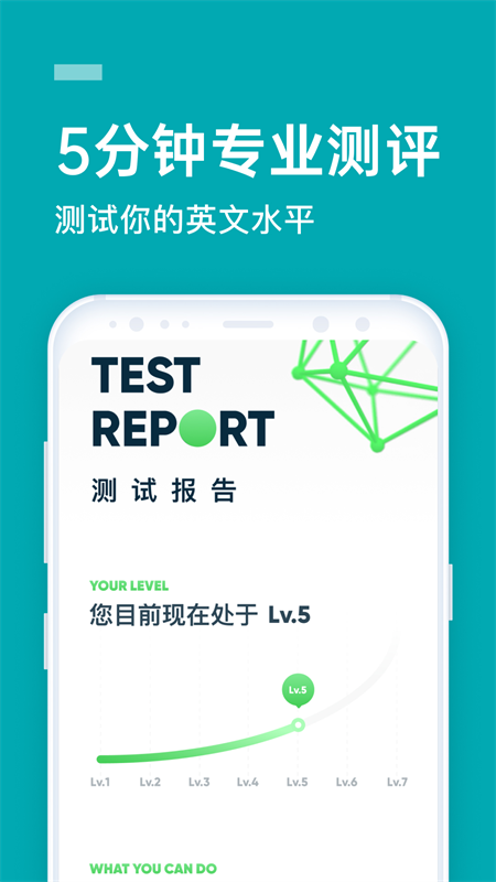����ѧԺappv9.9.32 ���°汾