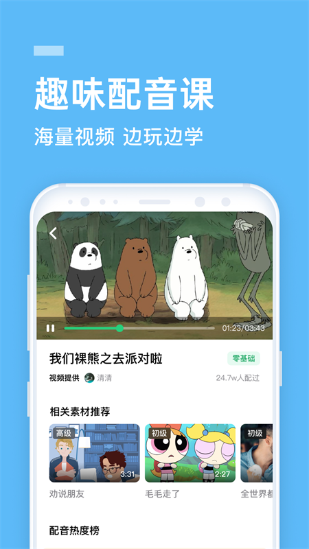 ����ѧԺappv9.9.32 ���°汾