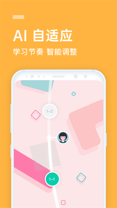 ����ѧԺappv9.9.32 ���°汾