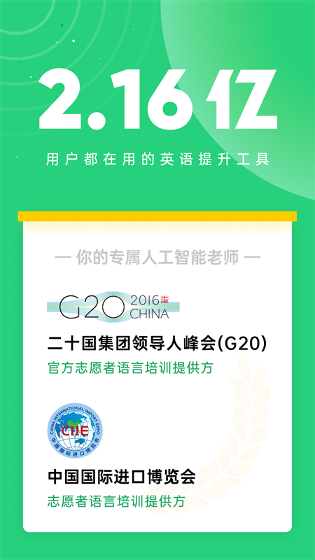 ����ѧԺappv9.9.32 ���°汾
