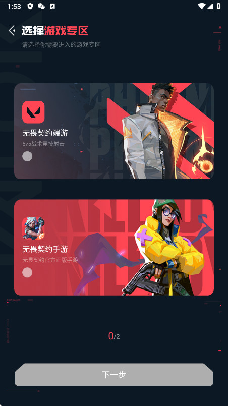 ������η��Լ����v2.7.1 ��׿��