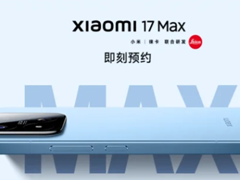 С��17Maxʲôʱ�򷢲� С��17Max��������