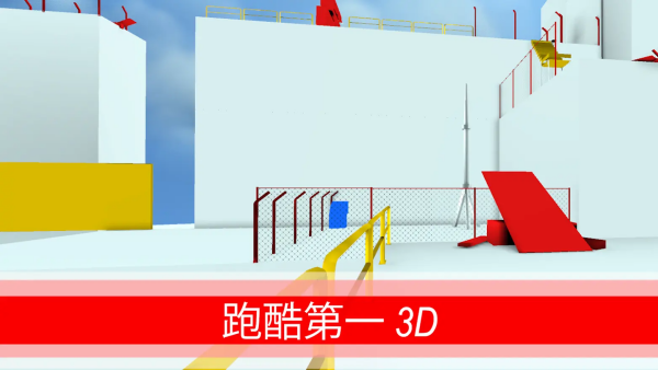 ��ͷ�����ܿ���Ϸ(Parkour GoZ)v2.55 ��׿��