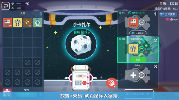 �ǿ�������Ϸv1.6.3 ��׿��