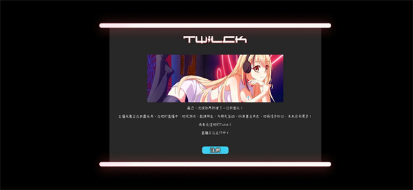 �Һ��ҵ�Ů������Ϸ��Ѱ�װ���°�(I Hate My Waifu Streamer)v1.0.4 ��׿��