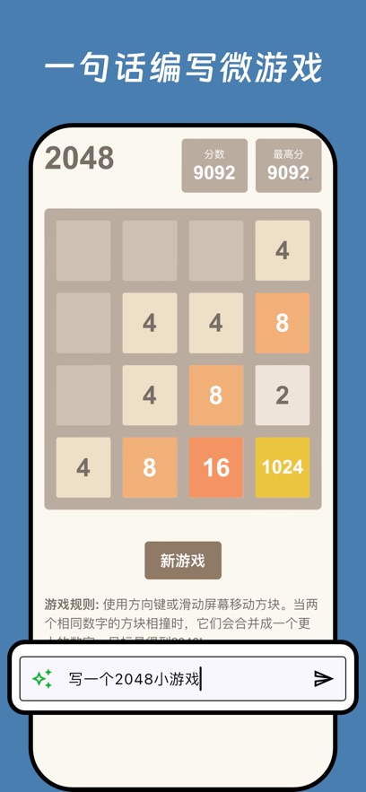 ��˼΢����ٷ�����v1.0.13 ���°�