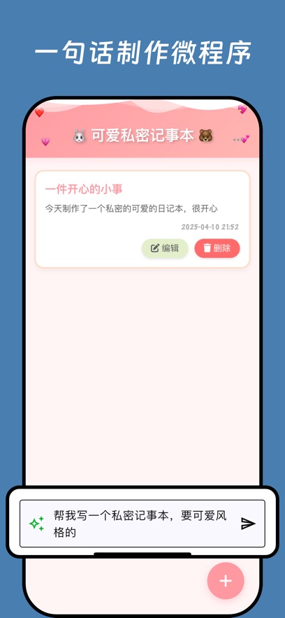 ��˼΢����ٷ�����v1.0.13 ���°�