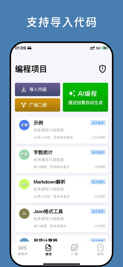 ��˼΢����ٷ�����v1.0.13 ���°�
