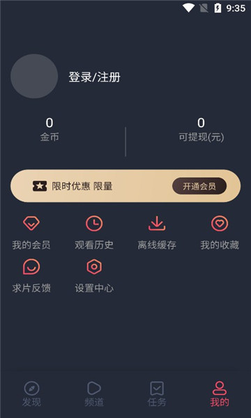 CliCli�����޹��汾v1.0.4.8 ��׿��