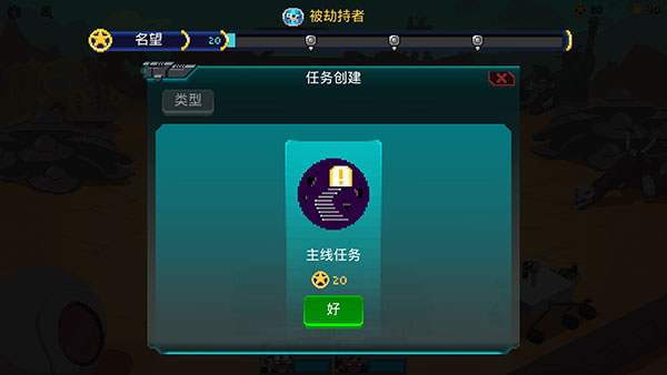 ���Ӿ��������ڹ�v1.0.1 ��̸����