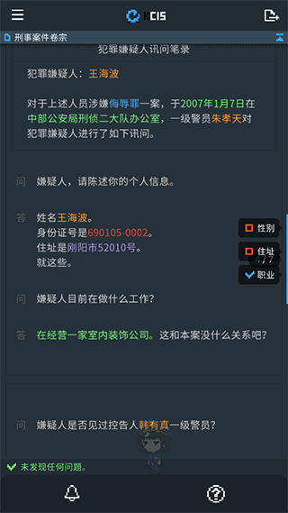 �ɷ�֮�� ��׿v1.2 ���°�